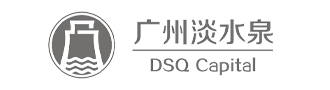 广州淡水泉私募基金管理有限公司