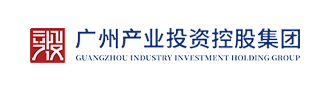 广州产业投资控股集团