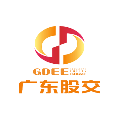 广东股权交易中心
