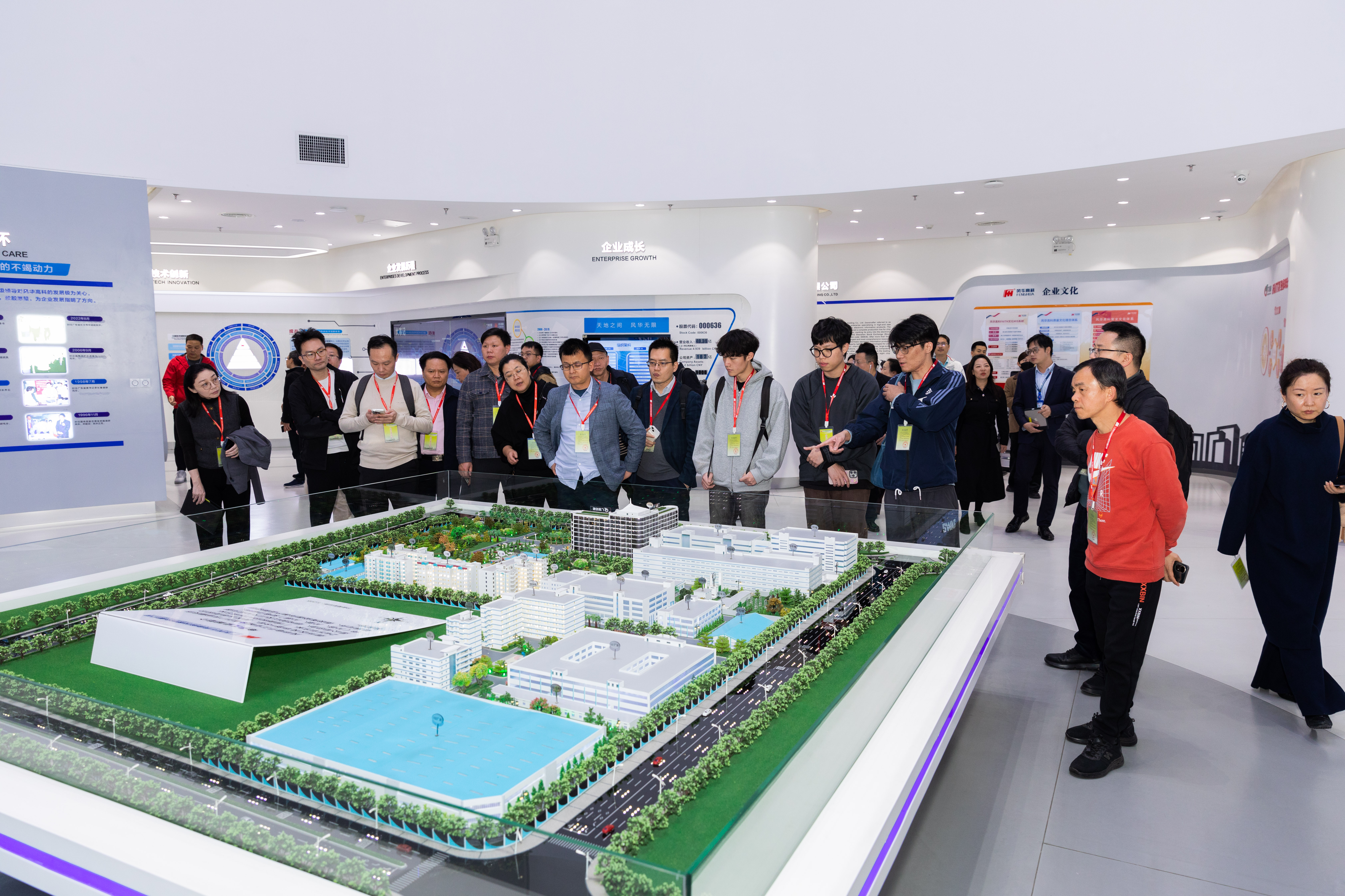 &ldquo;探寻价值投资，走进上市公司&rdquo;系列之走进肇庆上市公司