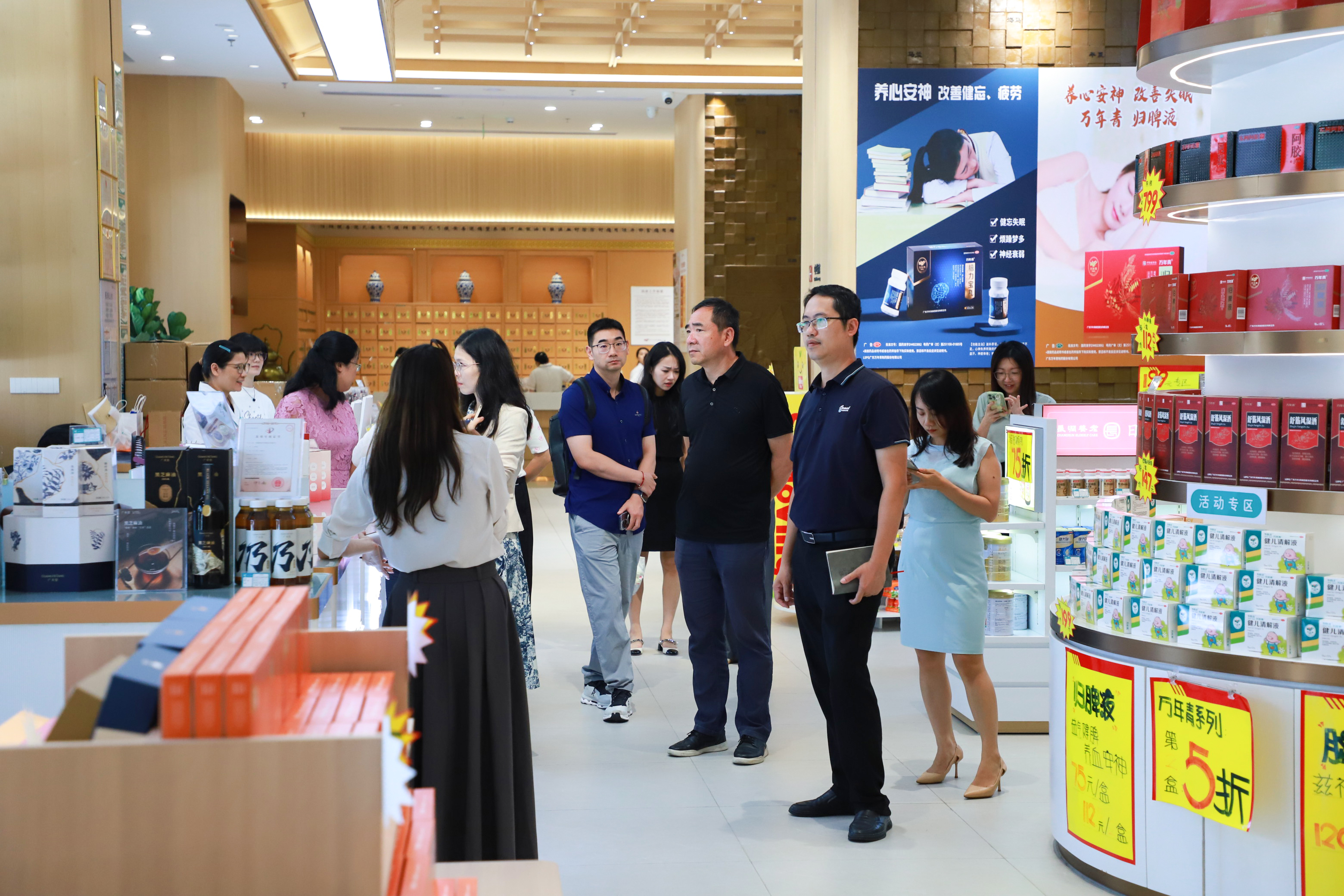 上市公司&ldquo;聚焦价值管理、共谋高质量发展&rdquo;暨全生命健康周期创新发展论坛活动