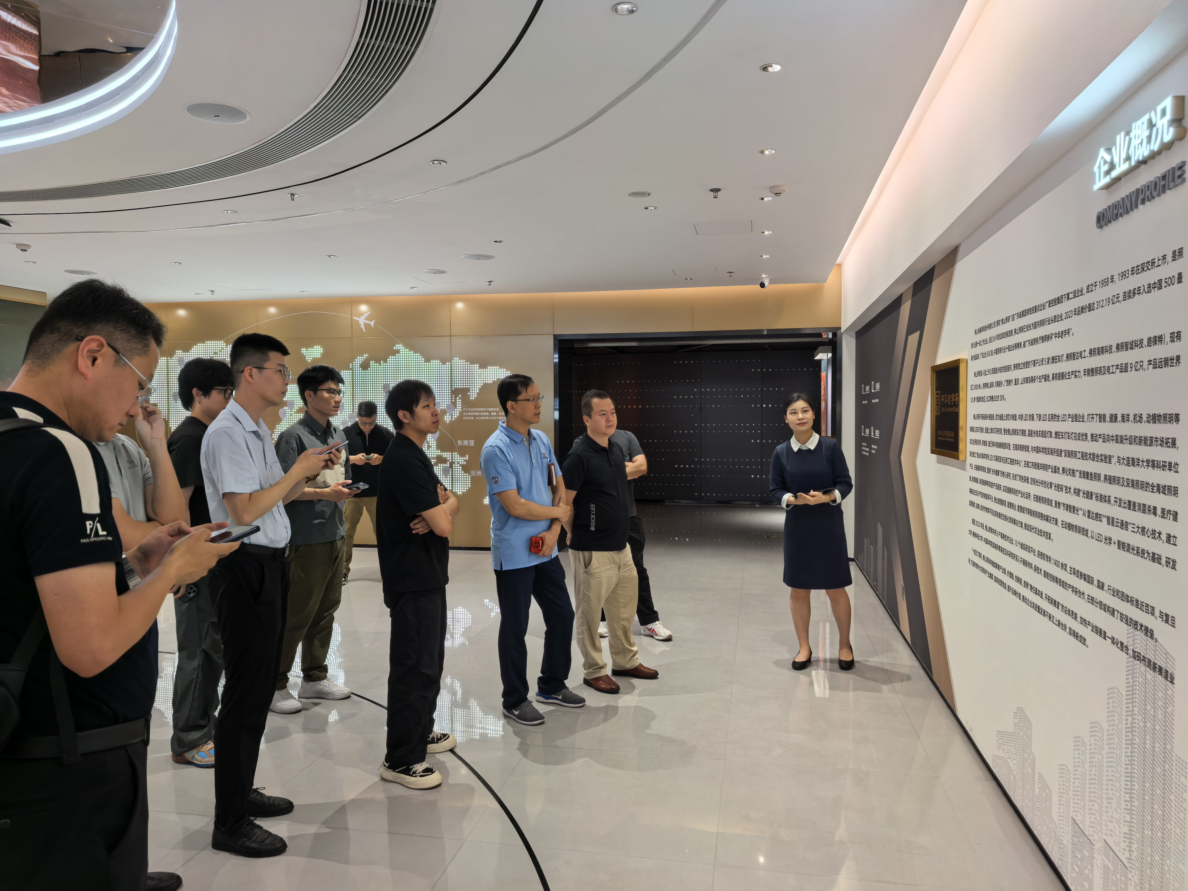  &ldquo;探寻价值投资，走进上市公司&rdquo;系列专题活动之走进佛山照明