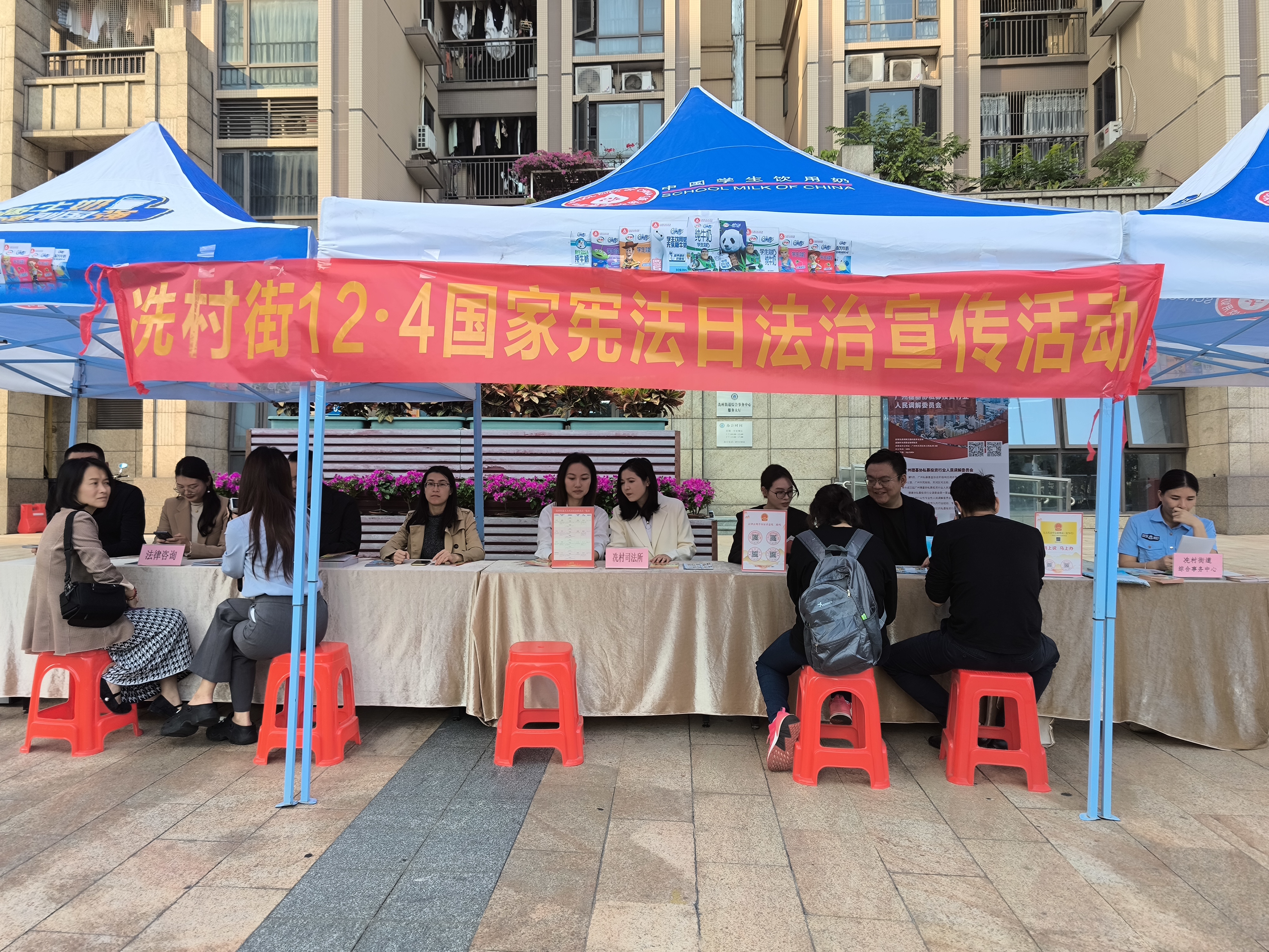大力弘扬宪法精神，推动进一步全面深化改革-宪法宣传周活动