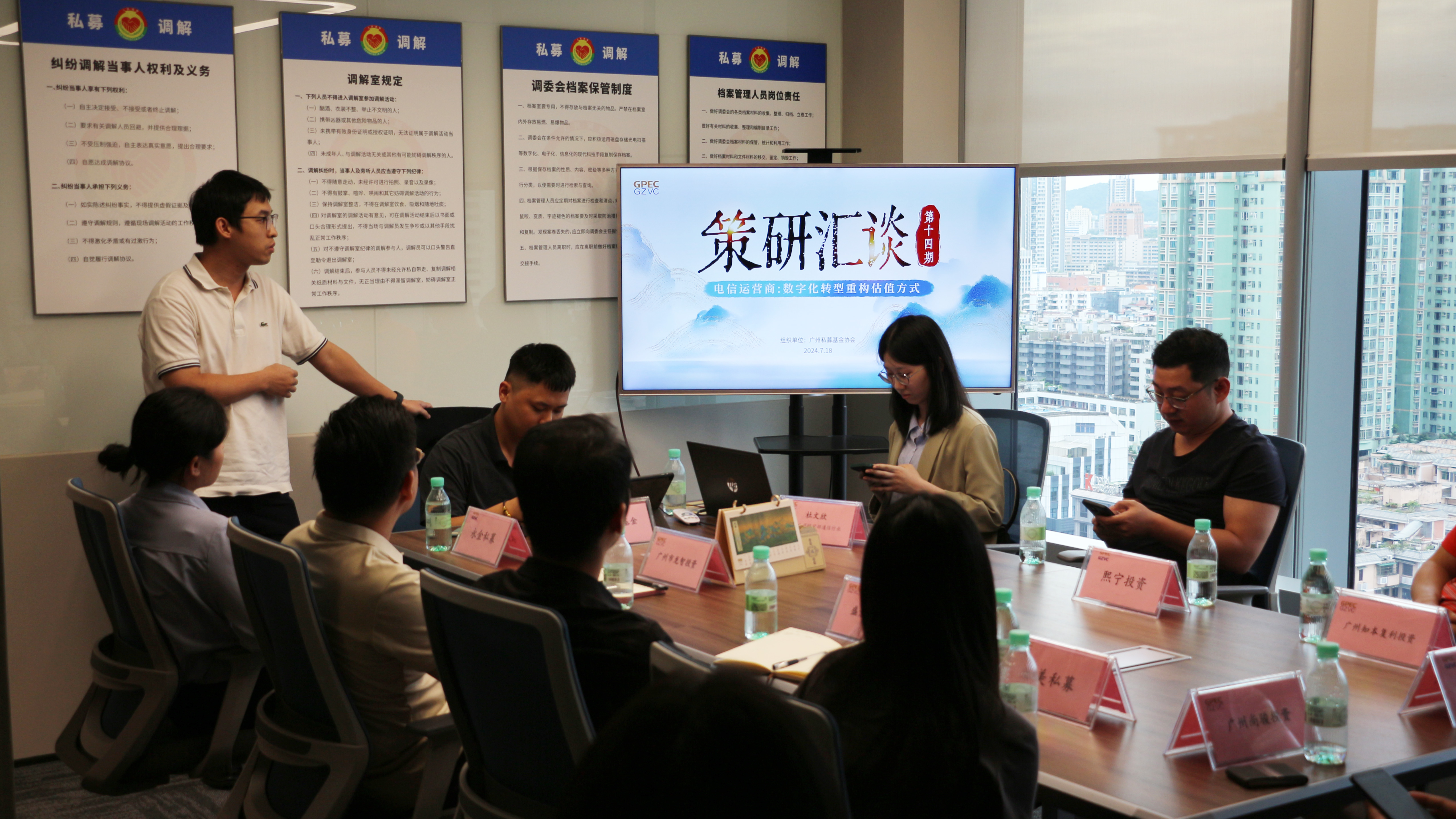 策研汇谈（第十四期）-电信运营商：数字化转型重构估值方式